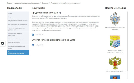 мибок: сайт культурно-досугового (творческого) детского центра в bitrix.g-i-t.ru