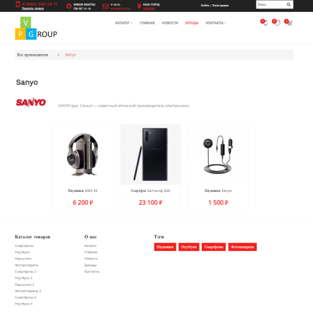 pvgroup.electronics - интернет магазин электроники. начиная со старта с конструктором - №60139 в bitrix.g-i-t.ru