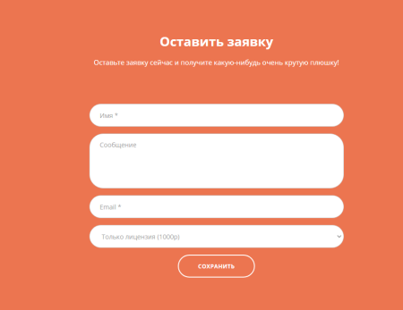 bf универсальный лендинг с поддержкой php 8 в bitrix.g-i-t.ru