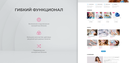 team-b - стоматология : медицинский центр, поликлиника,dental, медицинская косметология в bitrix.g-i-t.ru