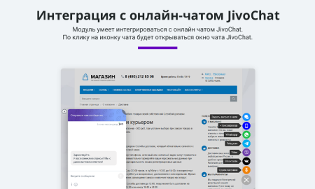 обратная связь: мессенджеры и социальные сети для связи (мультикнопка, max, telegram, макс, vk, чат) в bitrix.g-i-t.ru