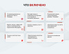 турбосайт: универсальный корпоративный сайт в bitrix.g-i-t.ru
