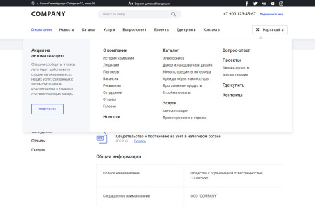 мибок: универсальный корпоративный сайт с каталогом в bitrix.g-i-t.ru