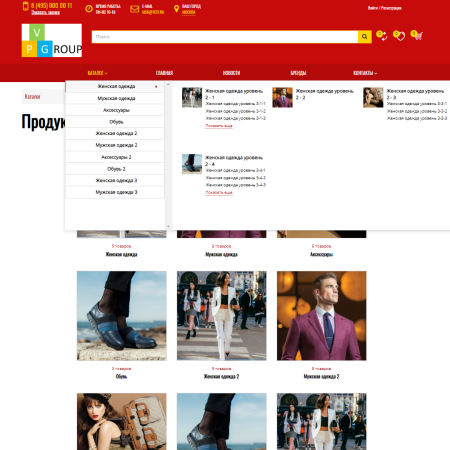 pvgroup.fashion - интернет магазин модной одежды, аксессуары начиная со старта с конструктором 60135 в bitrix.g-i-t.ru