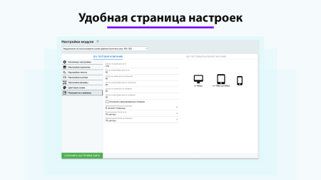 уведомление об использовании cookie файлов (политика куки, фз-152) в bitrix.g-i-t.ru