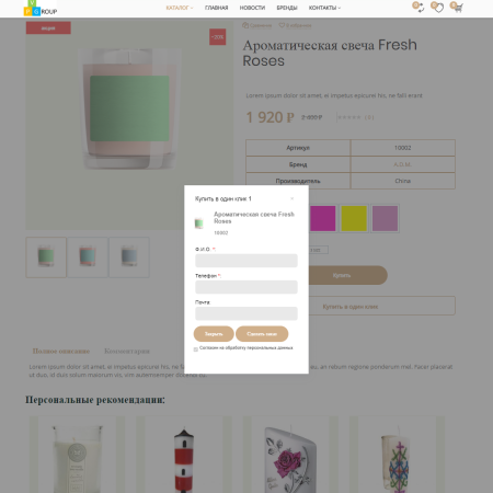 pvgroup.gift - интернет магазин подарков и сувениров. начиная со старта с конструктором - №60128 в bitrix.g-i-t.ru