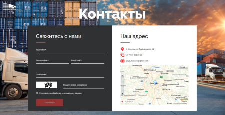 айпи логистик - транспортная компания, грузоперевозки, грузовое такси, переезды в bitrix.g-i-t.ru