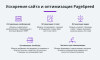 Ускорение загрузки сайта. Оптимизация изображений, видео, шрифтов, css, js (webp, Google PageSpeed)