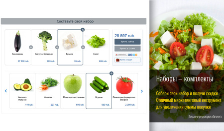 officespace: канцтовары, расходные материалы для принтеров. шаблон битрикс в bitrix.g-i-t.ru