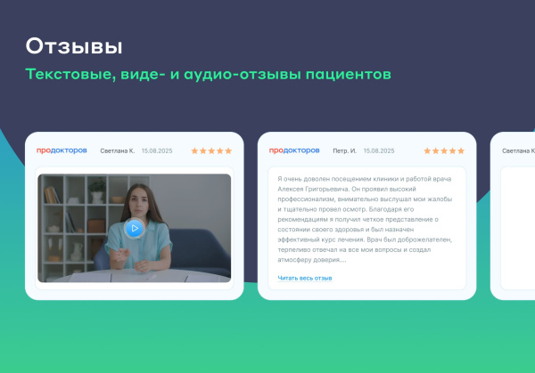 персональный сайт врача в bitrix.g-i-t.ru
