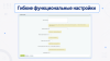 установка яндекс smartcaptcha pro в bitrix.g-i-t.ru