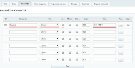 слайдер изображений в bitrix.g-i-t.ru