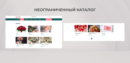 team-b — цветы сайт с каталогом товаров в bitrix.g-i-t.ru