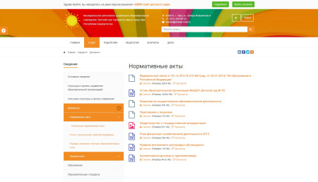 simai: сайт детского сада – адаптивный с версией для слабовидящих в bitrix.g-i-t.ru