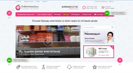 баннеры — 100 в 1. конструктор баннеров с "умным таргетингом" и интеграцией с я.метрикой, ga и gtm в bitrix.g-i-t.ru