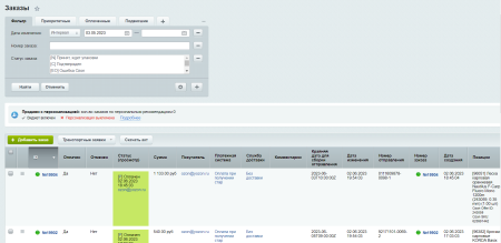 интеграция с озон (создание и обновление товаров, цен, остатков, заказы, статусы, акты, этикетки). в bitrix.g-i-t.ru