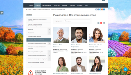 simai: сайт художественной школы – адаптивный с версией для слабовидящих в bitrix.g-i-t.ru