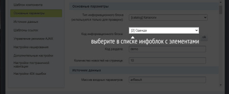 nocode в bitrix.g-i-t.ru