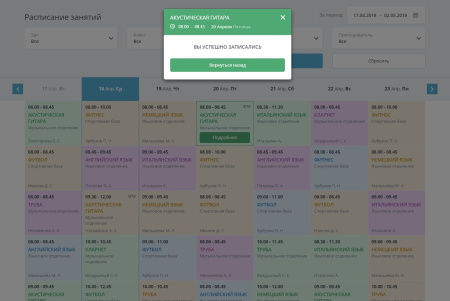 мибок: сайт культурно-досугового (творческого) детского центра в bitrix.g-i-t.ru