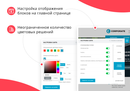 некстайп: корпорация – корпоративный сайт с корзиной и мультирегиональностью в bitrix.g-i-t.ru