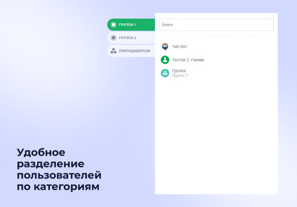 универсальный чат-бот eve (enterprise virtual expert) в bitrix.g-i-t.ru