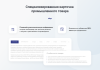 intec.prom - сайт промышленной компании и оптового поставщика с b2b кабинетом и интернет-магазином в bitrix.g-i-t.ru