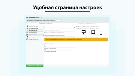 уведомление об использовании cookie файлов (политика куки, фз-152) в bitrix.g-i-t.ru