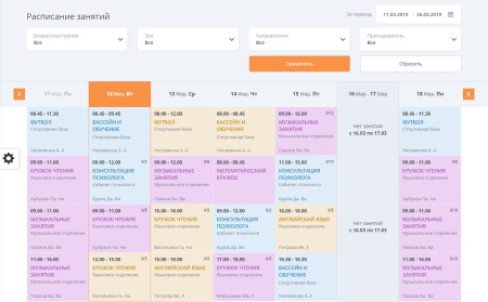 мибок: сайт детского сада (детского центра развития и досуга, дошкольного учреждения) в bitrix.g-i-t.ru