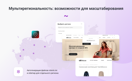 intec.garderob - интернет-магазин одежды, обуви, сумок, нижнего белья и аксессуаров в bitrix.g-i-t.ru