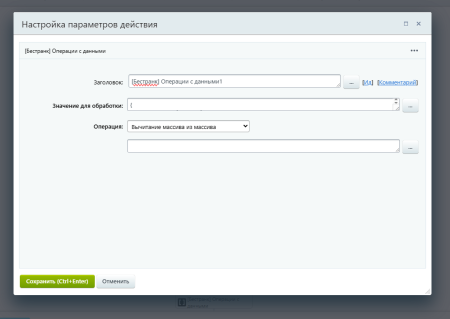 расширение модуля бизнес-процессы в bitrix.g-i-t.ru