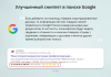 inraise: schema.org/product. микроразметка для товаров: product, offer, aggregateoffer, offercatalog в bitrix.g-i-t.ru