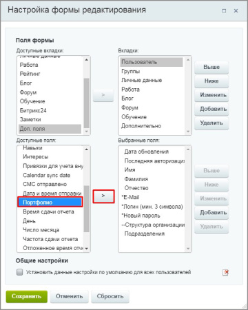 тип пользовательского свойства - html/визуальный редактор в bitrix.g-i-t.ru