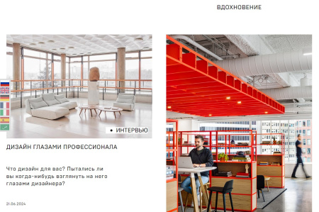 мультиязычность / переводчик через js в bitrix.g-i-t.ru