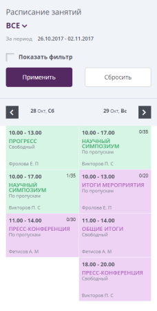 мибок: сайт мероприятия (семинара, события, выставки, праздника) в bitrix.g-i-t.ru