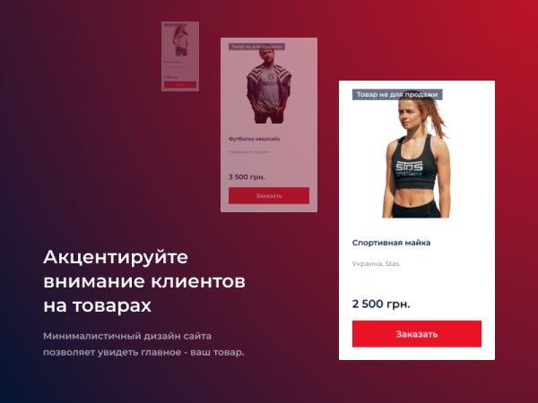 dzencode: лендинг-витрина в bitrix.g-i-t.ru