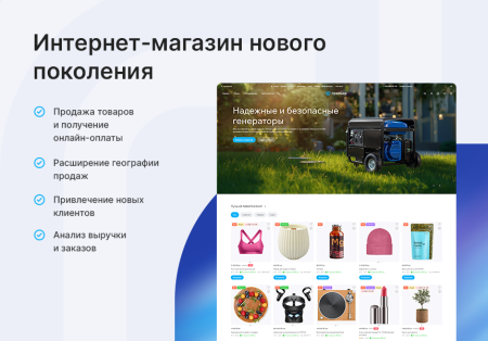 аспро: премьер - интернет-магазин в bitrix.g-i-t.ru