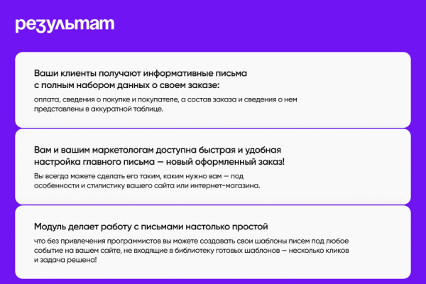 шаблоникс. красивые шаблоны писем в битрикс в bitrix.g-i-t.ru