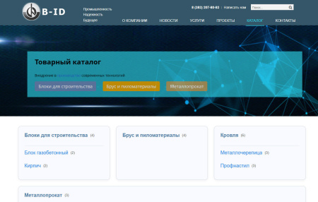 корп.пром.сайт: корпоративный сайт промышленной компании в bitrix.g-i-t.ru