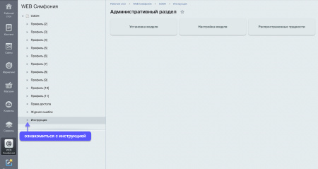 wbs24: интеграция заказов, остатков и цен с ozon (озон) по api в bitrix.g-i-t.ru