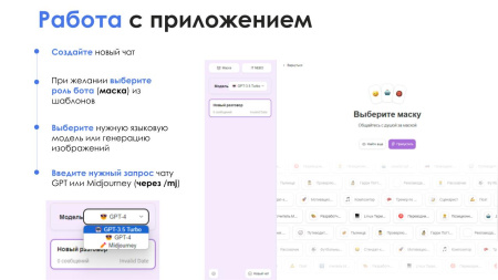 айтинебо: ии для битрикс: chatgpt & midjourney - чат-бот и генерация изображений в bitrix.g-i-t.ru