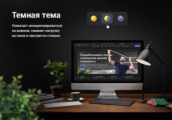 аспро: корпоративный сайт 3.0 в bitrix.g-i-t.ru