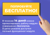 сотбит: коммерческие предложения - персональные кп для клиентов в bitrix.g-i-t.ru