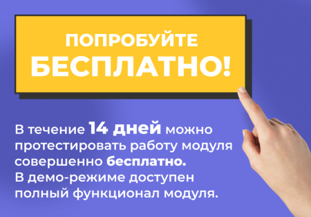 сотбит: коммерческие предложения - персональные кп для клиентов в bitrix.g-i-t.ru