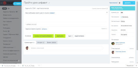 уроки и тесты (для коробочной версии) в bitrix.g-i-t.ru