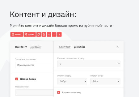 ranx creator - конструктор сайтов и посадочных страниц с регионами, корзиной и онлайн-оплатой в bitrix.g-i-t.ru
