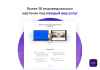intec.digital - специализированный сайт для веб-студий, интернет-агентств и digital-компаний в bitrix.g-i-t.ru