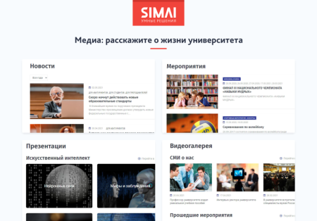 simai-sf4: сайт университета (версия для слабовидящих, приказ 1493, html-разметка, эцп, адаптив) в bitrix.g-i-t.ru