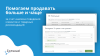 convead: единая платформа для автоматизации и персонализации маркетинга. в bitrix.g-i-t.ru