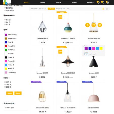 pvgroup.furniture - интернет магазин мебели и интерьера. начиная со старта с конструктором - №60134 в bitrix.g-i-t.ru