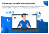 сотбит: b2b портал pro в bitrix.g-i-t.ru